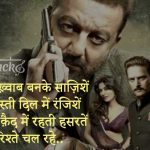 अंधेरों में रिश्ते Andheron Mein Rishtey