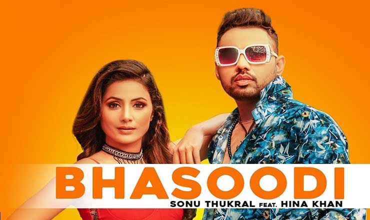 Bhasoodi Lyrics 