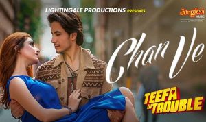 चन वे Chan Ve