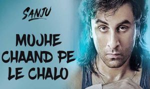 Mujhe Chaand Pe Le Chalo Lyrics