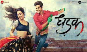 Vaara Re Lyrics