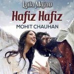 हाफिज़ हाफिज़ Hafiz Hafiz