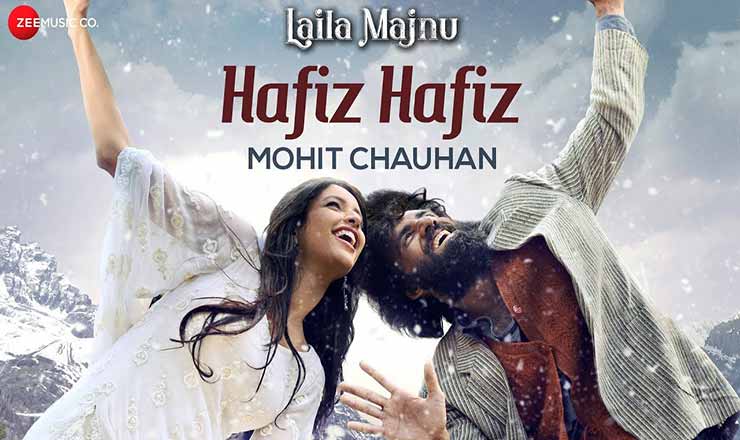हाफिज़ हाफिज़ Hafiz Hafiz Lyrics in Hindi - Laila Majnu