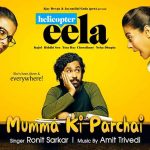 Mumma Ki Parchai Lyrics