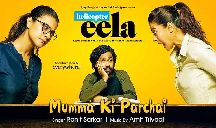 Mumma Ki Parchai Lyrics