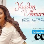 Yaadon Ki Almari Lyrics