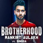 ब्रोदरहुड़ Brotherhood