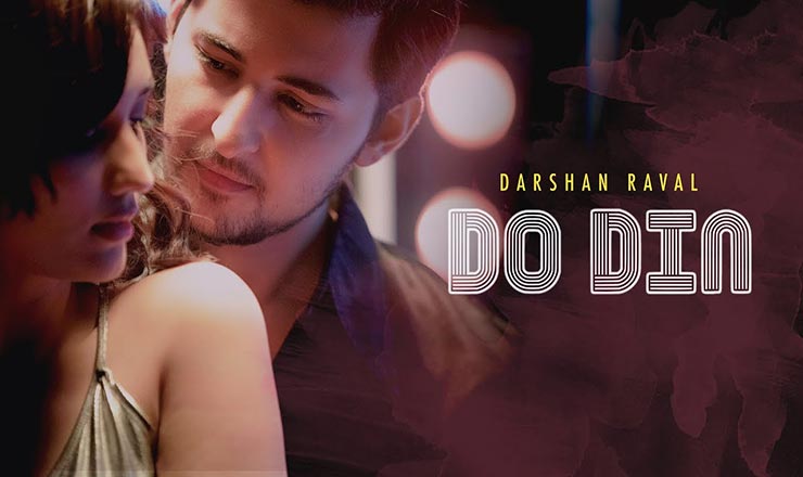 Do Din Lyrics
