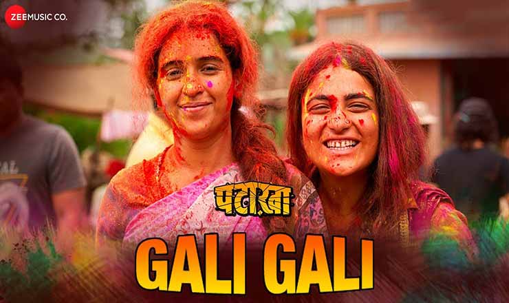 Gali Gali Lyrics