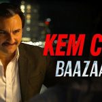 Kem Cho Lyrics