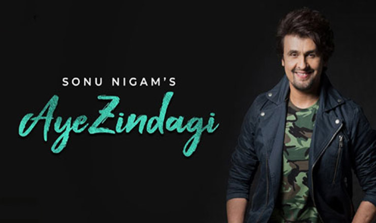 Aye Zindagi Lyrics