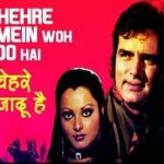 Tere Chehre Mein Wo Jaadu Hai