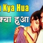 Ye Kya Hua