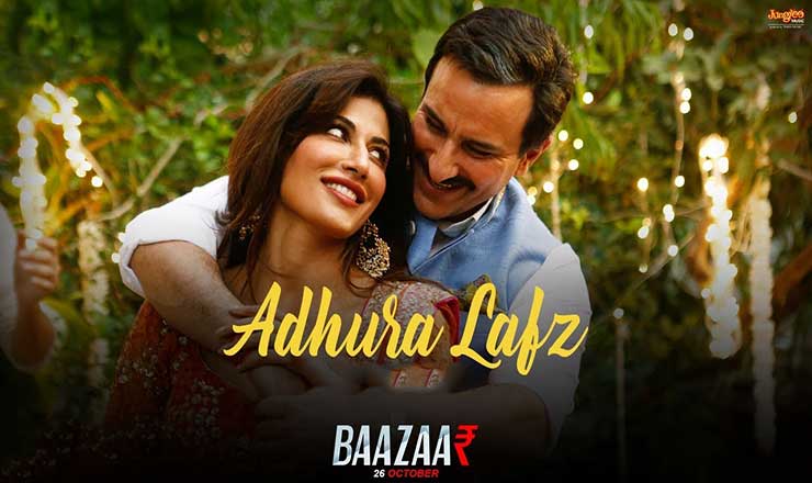 Adhura Lafz Lyrics