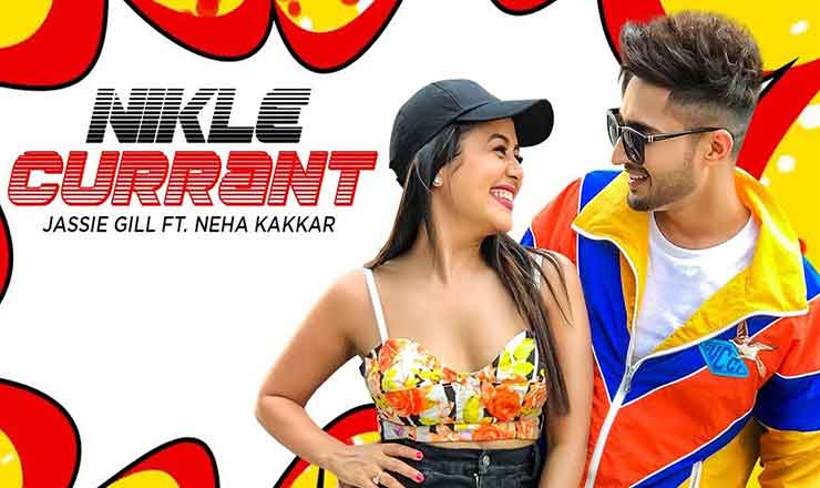 Nikle Currant Lyrics