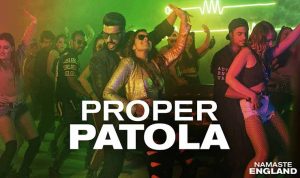 प्रॉपर पटोला PROPER PATOLA