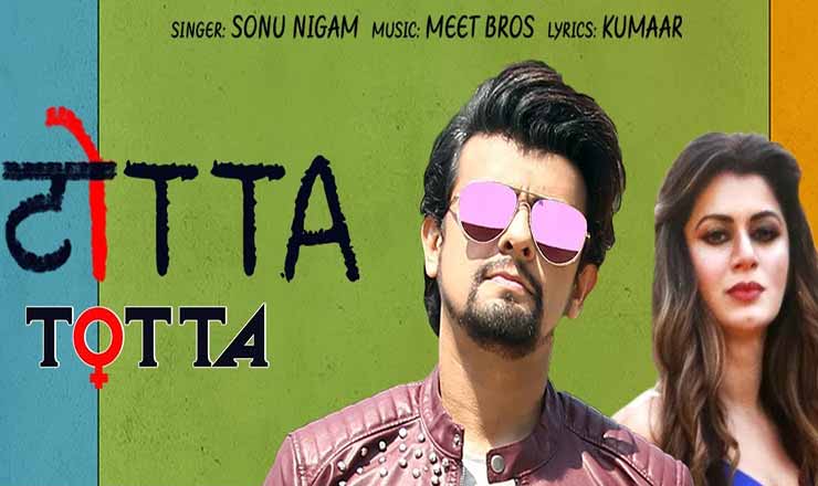 Totta Lyrics