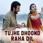 तुझे ढूंढ रहा दिल Tujhe Dhoond Raha Dil