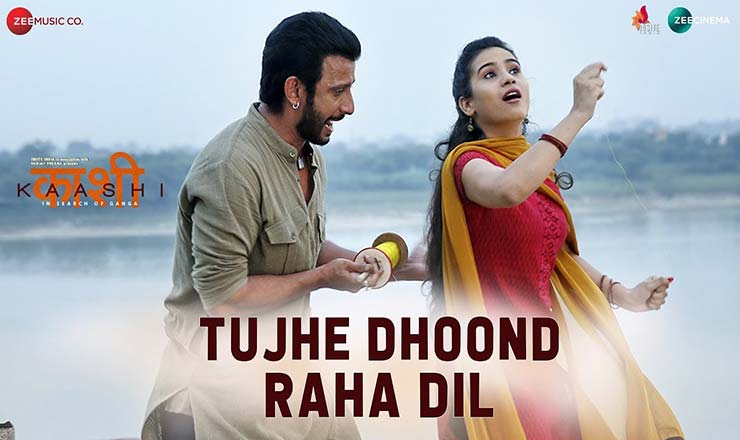 Tujhe Dhoond Raha Dil Lyrics