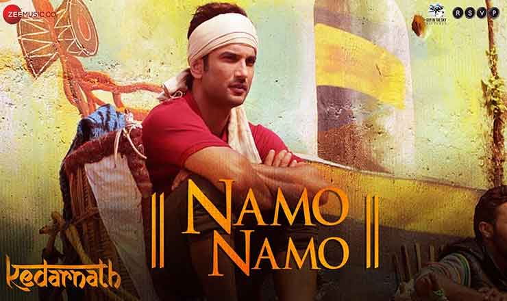 Namo Namo Lyrics