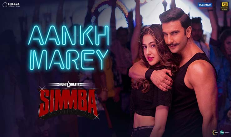 Aankh Marey Lyrics