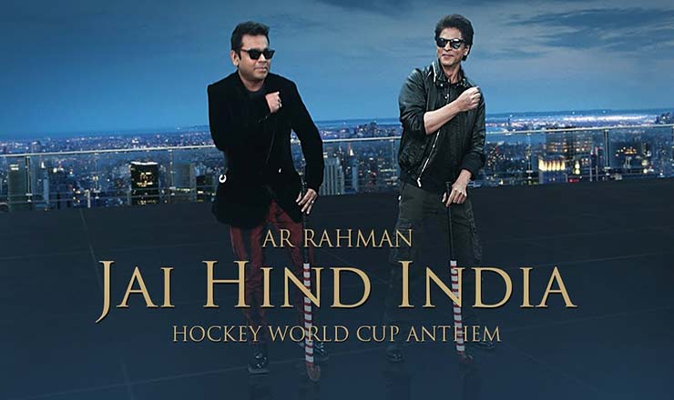 Jai Hind India Lyrics 