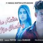 Mujhe Kaise Pata Na Chala Lyrics