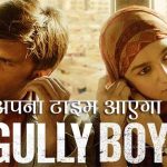 Apna Time Aayega Lyrics