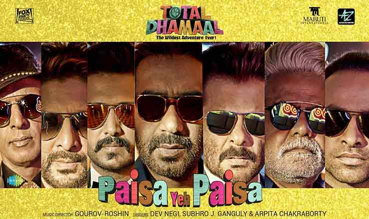 Paisa Yeh Paisa Lyrics 