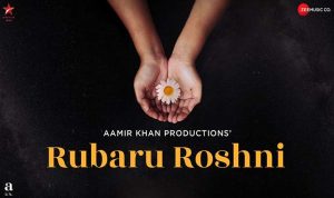 Sehmi Si Ankhiyon Lyrics