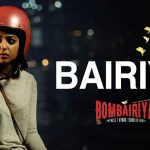 बैरिया Bairiya