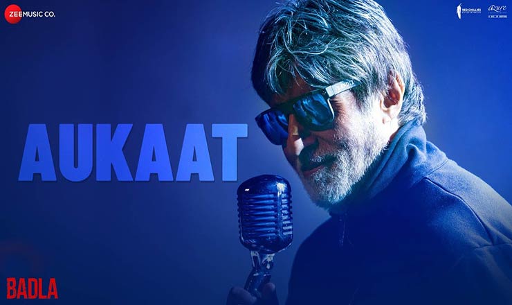 Aukaat Lyrics