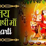 Main Toh Aarti Utaru Re