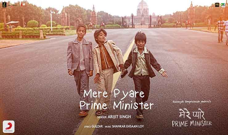 Mere Pyare Prime Minister Lyrics 