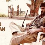 रुआं रुआं Ruan Ruan