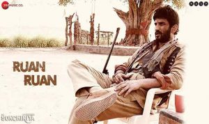 Ruan Ruan Lyrics
