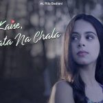 Tujhe Kaise Pata Na Chala Lyrics