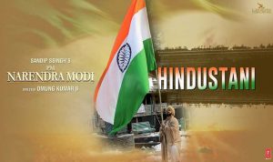 Hindustani lyrics