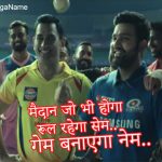 Theme Song IPL 2019