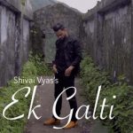 एक गलती EK GALTI