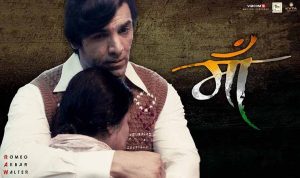 Maa Lyrics