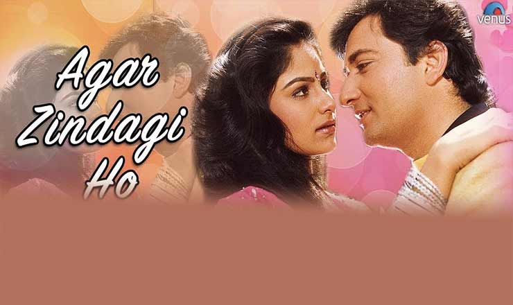 Agar Zindagi Ho Lyrics 