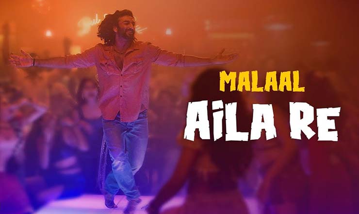 Aila Re Lyrics in Hindi
