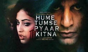 Baarish Lyrics