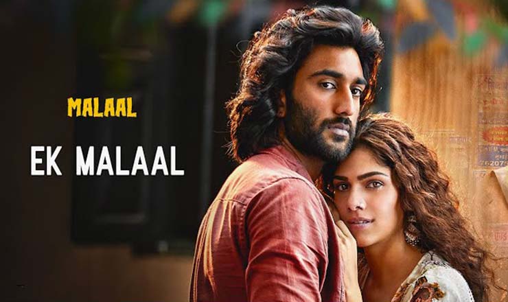 Ek Malaal Lyrics in Hindi