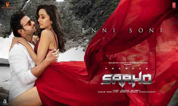 Enni Soni Lyrics