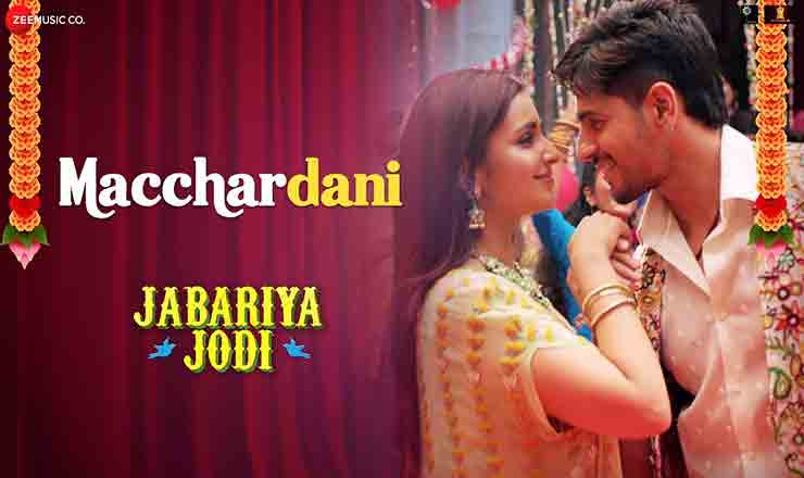Macchardani Lyrics