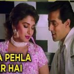 Pehla Pehla Pyar Hai Lyrics in Hindi