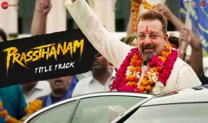 Prassthanam Title Track Lyrics