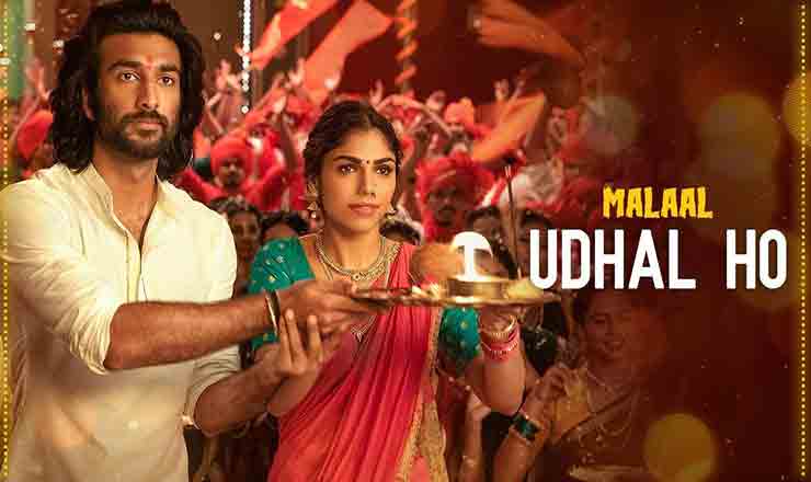 Udhal Ho Lyrics